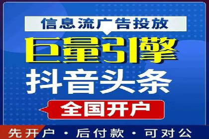百度推广费用如何计算？——以几个行业为例