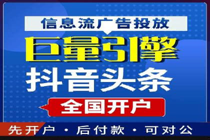 视频案例：信息流广告创意制作与投放技巧