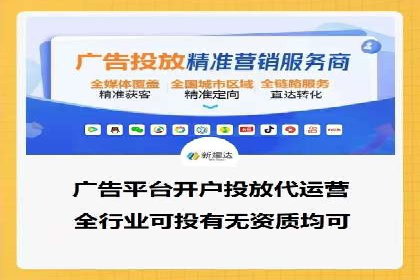 案例分享：网络推广开户如何突破瓶颈